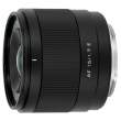 Viltrox AF 15mm F/1.7 Air E