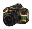 EasyCover osłona gumowa dla Canon 750D camouflage