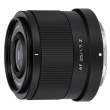 Viltrox AF 25 mm f/1.7 Nikon