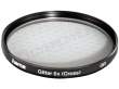 Hama Filtr efektowy gwiazda 6x 58 mm