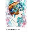 Fomei Art Matt Warmtone A3/50 G230