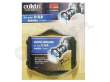 Cokin BP-700A Uchwyt na filtry systemu Cokin P