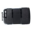 Obiektyw UŻYWANY Sigma A 18-35 mm f/1.8 DC HSM Nikon s.n. 53662964 Boki