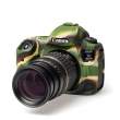  Fotografowanie przyrody akcesoria maskujące EasyCover osłona gumowa dla Canon 5D mark IV camouflage Góra
