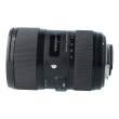 Obiektyw UŻYWANY Sigma A 18-35 mm F1.8 DC HSM/Nikon s.n. 53139041 Góra