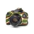  akcesoria maskujące EasyCover osłona gumowa dla Canon 1300D/T6 camouflage Przód