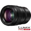 Obiektyw Panasonic LUMIX S PRO 50 mm f/1.4 Przód