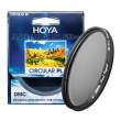  Filtry, pokrywki polaryzacyjne Hoya CIR-PL Pro 1 Digital 58 mm Przód