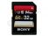 Sony SDHC 32 GB Expert UHS-I 94MB/s