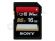 Sony SDHC 16 GB Expert UHS-I 94MB/s
