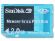 Sandisk Memory Stick PRO Duo GAMING 2 GB