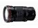 Canon 200 mm f/2.8L EF II USM