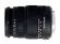 Sigma 50-200 mm f/4.0-5.6 DC OS HSM / Nikon