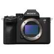 Sony A7R V body (ILCE7RM5B.CEC)