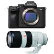 Sony A7 IV body + FE 70-200 mm f/2.8 GM OSS