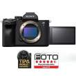 Sony A7 IV body (ILCE7M4B.CEC)