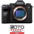 Sony A1 body (ILCE1B.CEC) Raty 20x0%