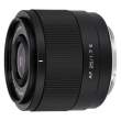 Viltrox AF 25 mm f/1.7 Sony E