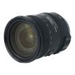 Nikon Nikkor 18-200 mm f/3.5-5.6G AF-S DX VRII ED s.n. 42004047