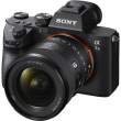 Obiektyw Sony FE 20 mm f/1.8 G (SEL20F18G.SYX) Boki