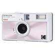  Aparaty analogowe aparaty wielokrotnego użytku Kodak EKTAR H35N Camera Glazed Pink Tył
