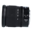 Obiektyw UŻYWANY Nikon Nikkor Z 24-70 mm f/4 S s.n. 20255573 Góra