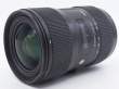 Obiektyw UŻYWANY Sigma A 18-35 mm F1.8 DC HSM/Nikon s.n. 52337054 Tył