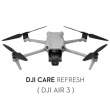  Akcesoria do dronów ubezpieczenia i szkolenia DJI Care Refresh DJI Air 3 (dwuletni plan) - kod elektroniczny Przód