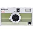  Aparaty analogowe aparaty wielokrotnego użytku Kodak EKTAR H35N Camera Striped Green Przód