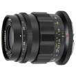 Obiektyw Voigtlander APO Lanthar 35 mm f/2 do Nikon Z Tył