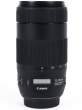 Obiektyw UŻYWANY Canon 70-300 mm f/4.0-f/5.6 EF IS II USM s.n. 5701100091 Przód
