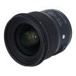 Obiektyw UŻYWANY Sigma A 24 mm f/1.4 DG HSM Nikon s.n. 54482631 Przód