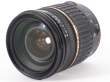 Obiektyw UŻYWANY Tamron 17-50 mm f/2.8 SP Di II XR LD ASL IF / Canon s.n. 64683 Tył