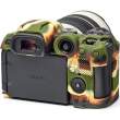 Zbroja EasyCover osłona gumowa dla Canon EOS R7 camouflage Góra