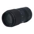 Obiektyw UŻYWANY Sigma C 100-400 mm f/5-6.3 DG OS HSM Nikon s.n 56622166 Przód