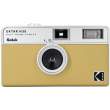  Aparaty analogowe aparaty wielokrotnego użytku Kodak EKTAR H35 Film Camera Sand Przód