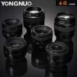 Obiektyw Yongnuo YN 50 mm f/1.8 C (mocowanie Canon EF) Boki