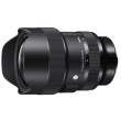 Obiektyw Sigma A 14-24 mm f/2.8 DG HSM Nikon Tył