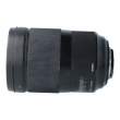 Obiektyw UŻYWANY Sigma A 40 mm f/1.4 DG HSM Nikon s.n. 53549416 Góra