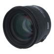 Obiektyw UŻYWANY Sigma 50 mm F1.4 EX DG HSM / Nikon s.n. 12201160 Przód
