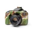 Zbroja EasyCover osłona gumowa dla Canon EOS 90d camuflage Przód