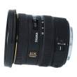 Obiektyw UŻYWANY Sigma 10-20 mm f/3.5 EX DC HSM / Canon s.n 14505048 Góra