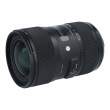 Obiektyw UŻYWANY Sigma A 18-35 mm F1.8 DC HSM/Nikon s.n. 51905760 Góra