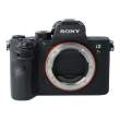 Aparat UŻYWANY Sony A7R III Body (ILCE7RM3) s.n. 3789240 Przód