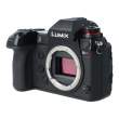 Aparat UŻYWANY Panasonic Lumix DC-S1R body s.n.. WJ9GD001051 Tył