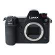 Aparat UŻYWANY Panasonic Lumix DC-S1R body s.n. WJ9EB001020 Przód