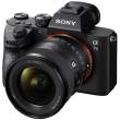 Obiektyw Sony FE 20 mm f/1.8 G (SEL20F18G.SYX) + Cashback 500 zł Raty 20x0% Tył