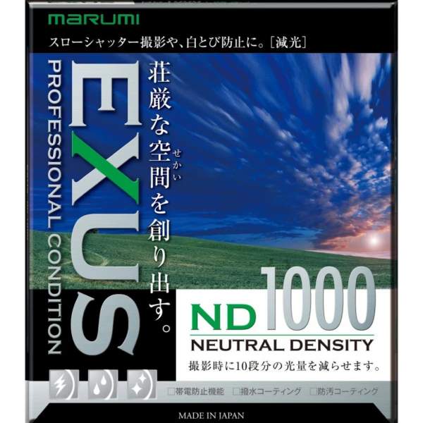 Marumi EXUS ND1000 82 mm